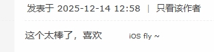 玩家评论2