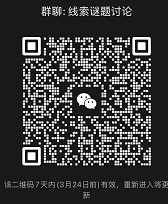 群二维码